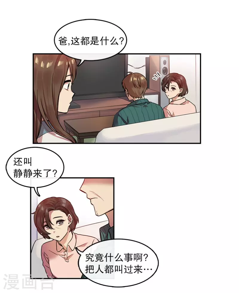 第13话 决心1-第13话