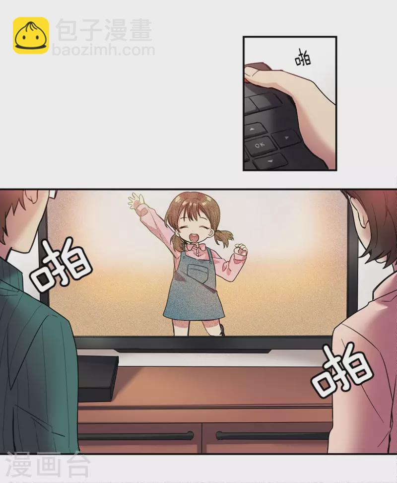 第13话 决心1-第13话