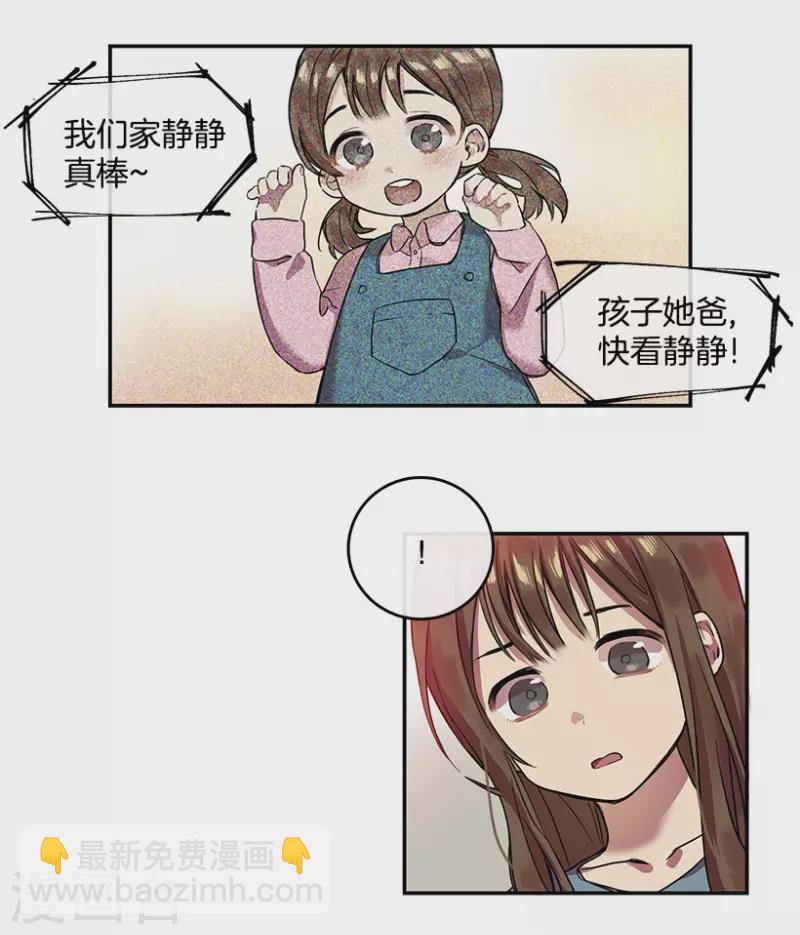 第13话 决心1-第13话