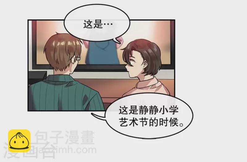 第13话 决心1-第13话