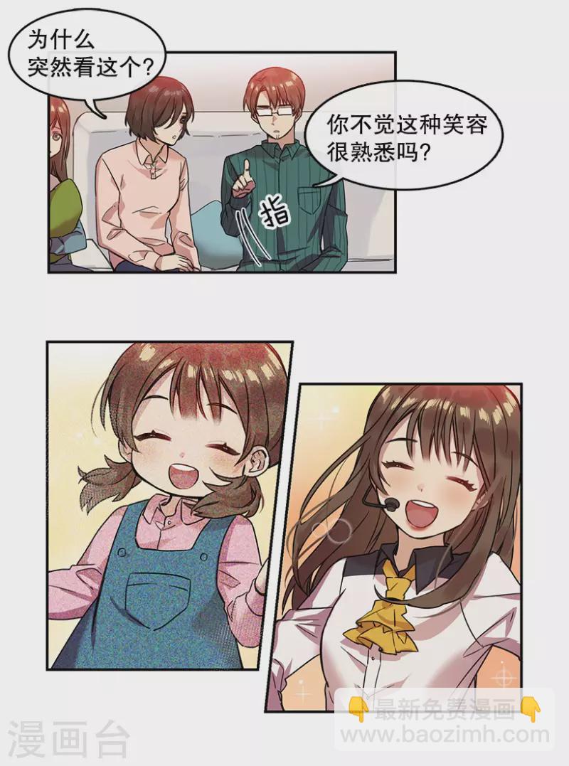 第13话 决心1-第13话