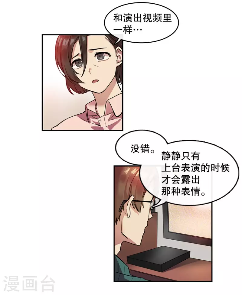 第13话 决心1-第13话