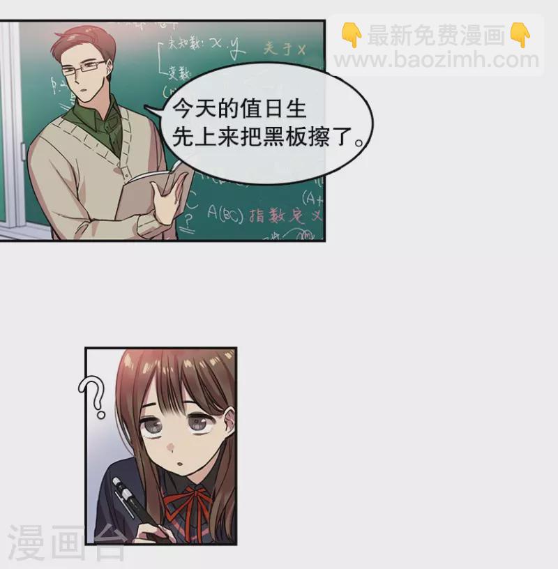 第15话 失望1-第15话