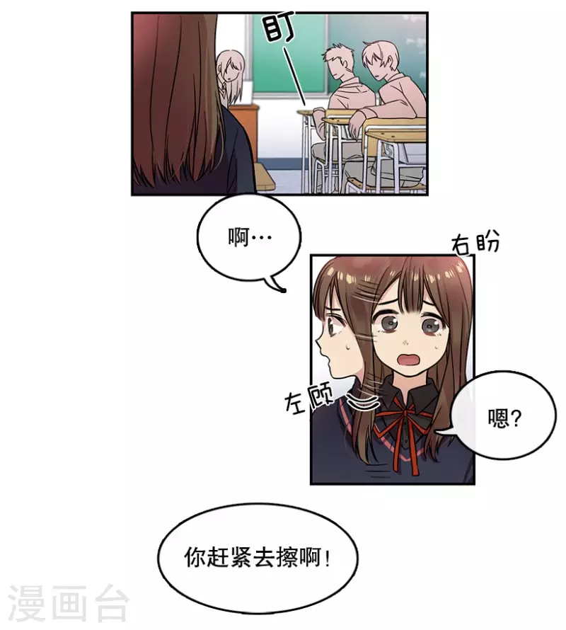 第15话 失望1-第15话