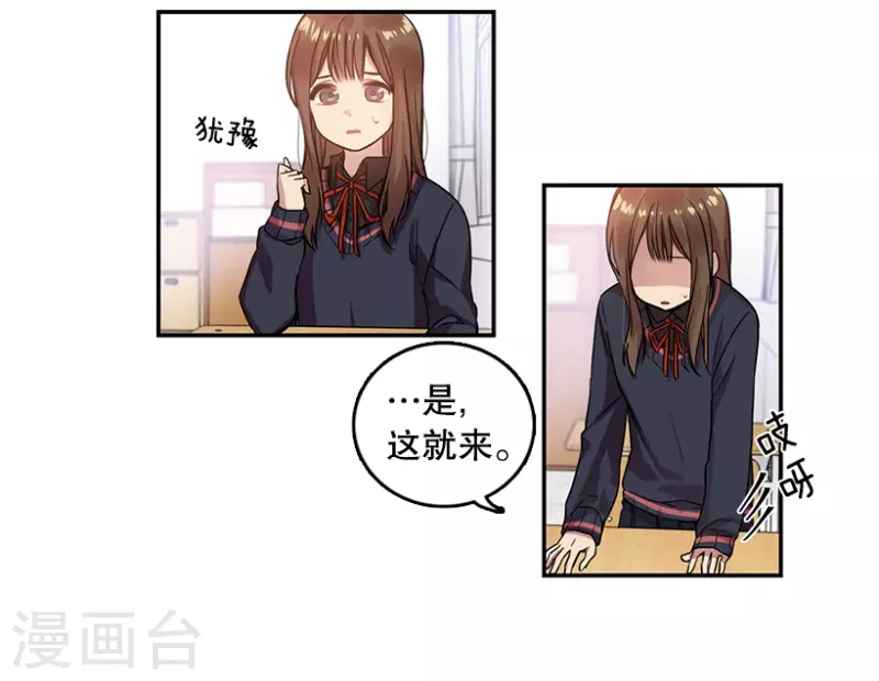 第15话 失望1-第15话