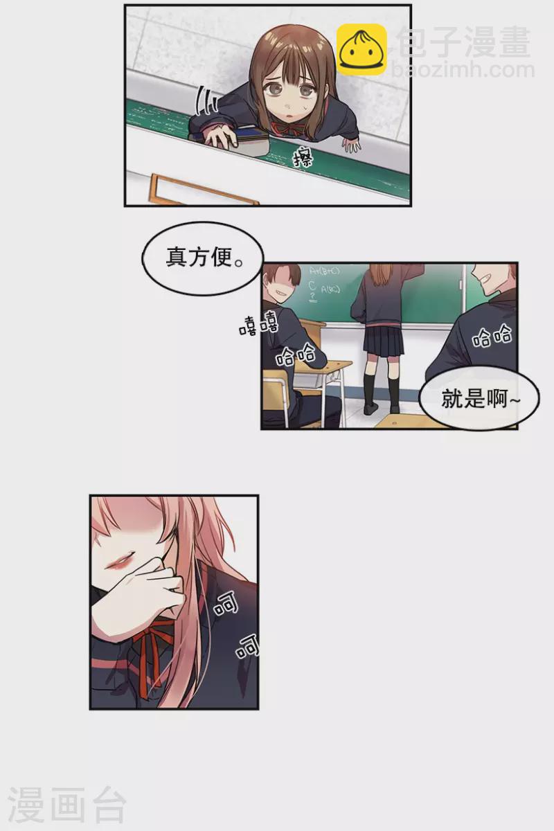 第15话 失望1-第15话