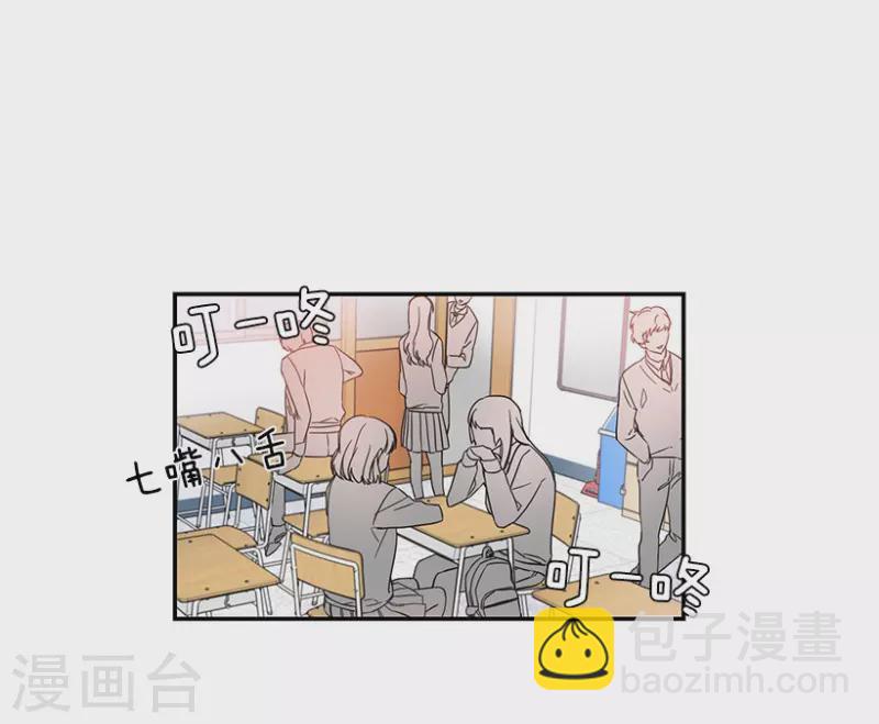 心動舞臺 - 第15話 失望1 - 3
