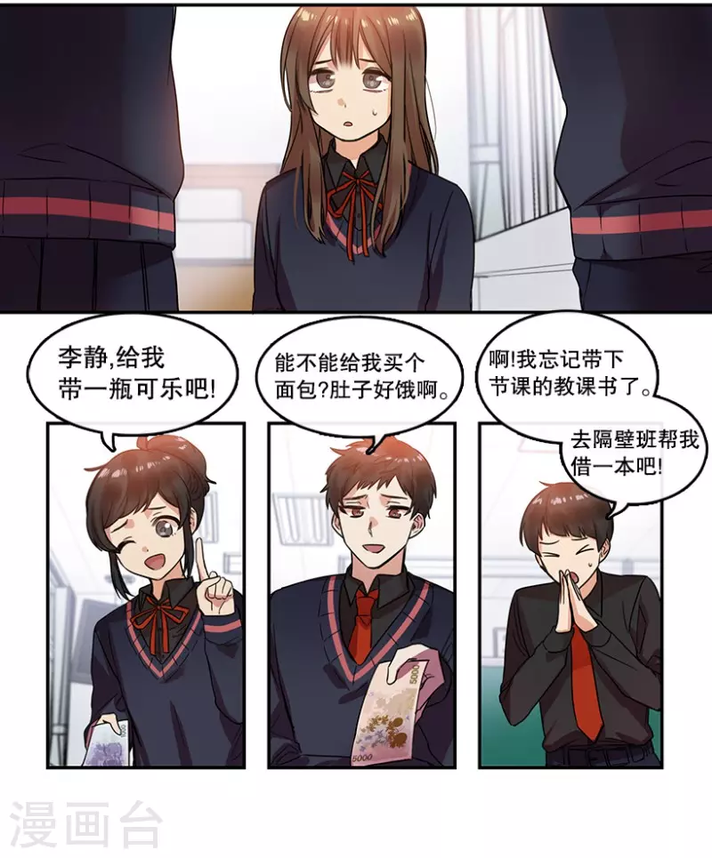 第15话 失望1-第15话