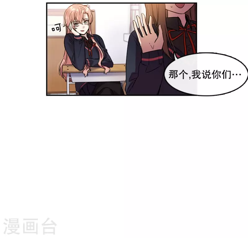 第15话 失望1-第15话