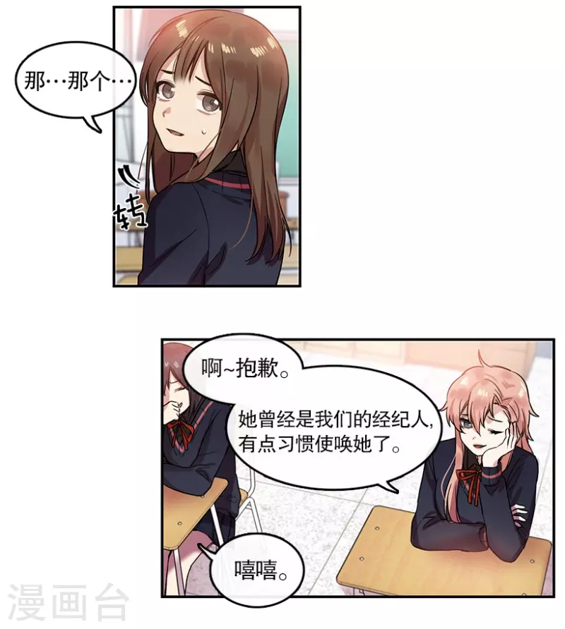 第15话 失望1-第15话