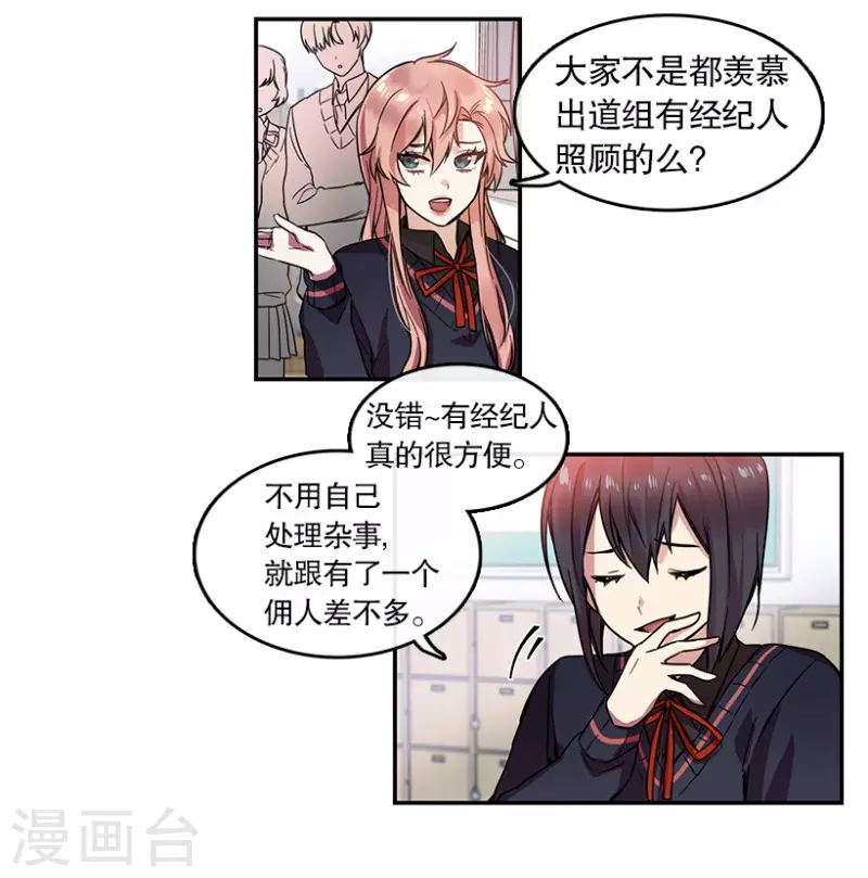 第15话 失望1-第15话