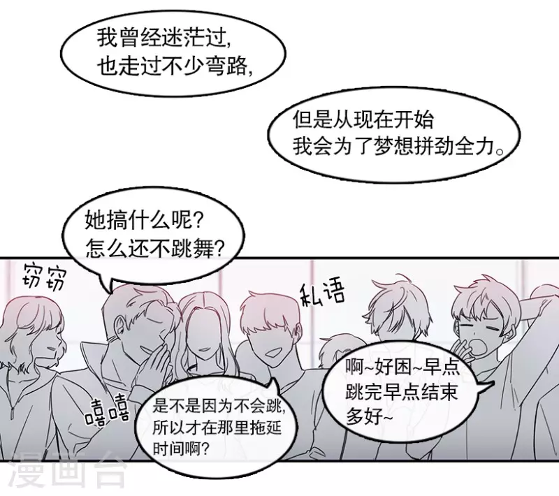 第17话 第一步1-第17话