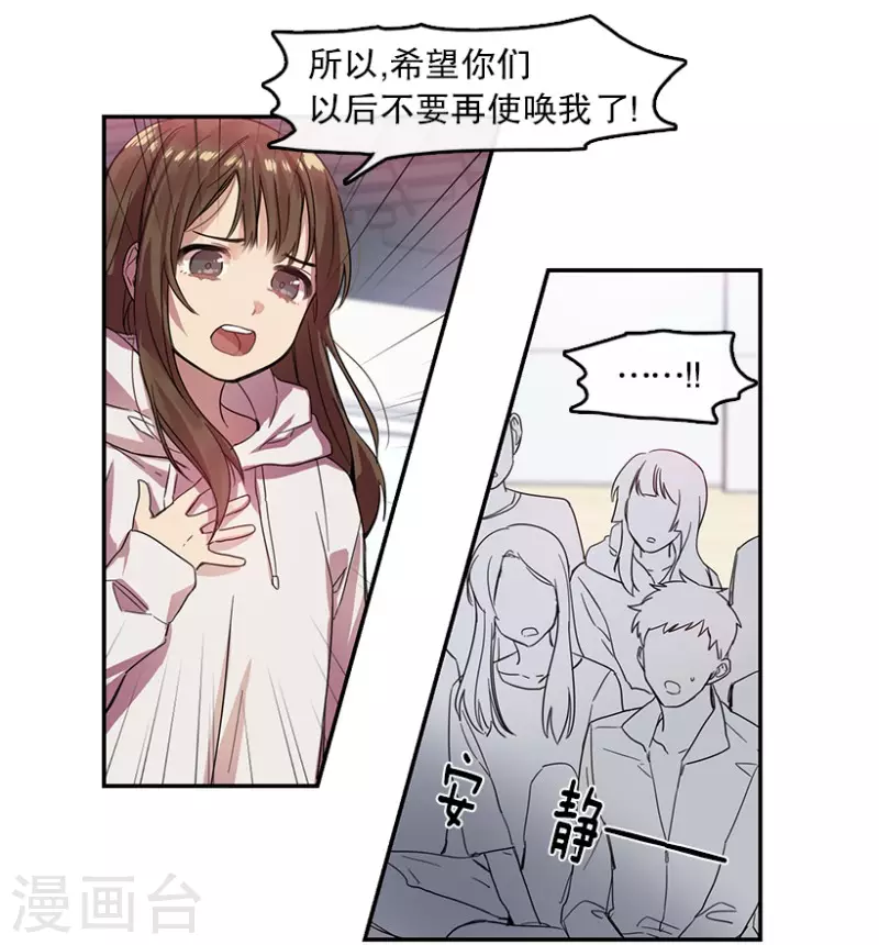 第17话 第一步1-第17话