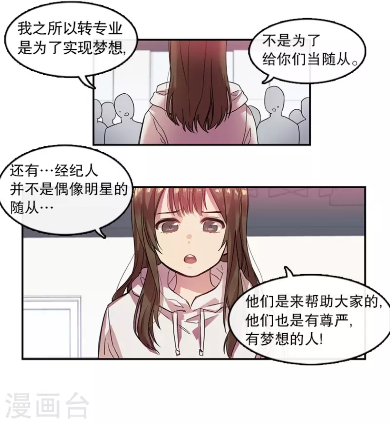 第17话 第一步1-第17话