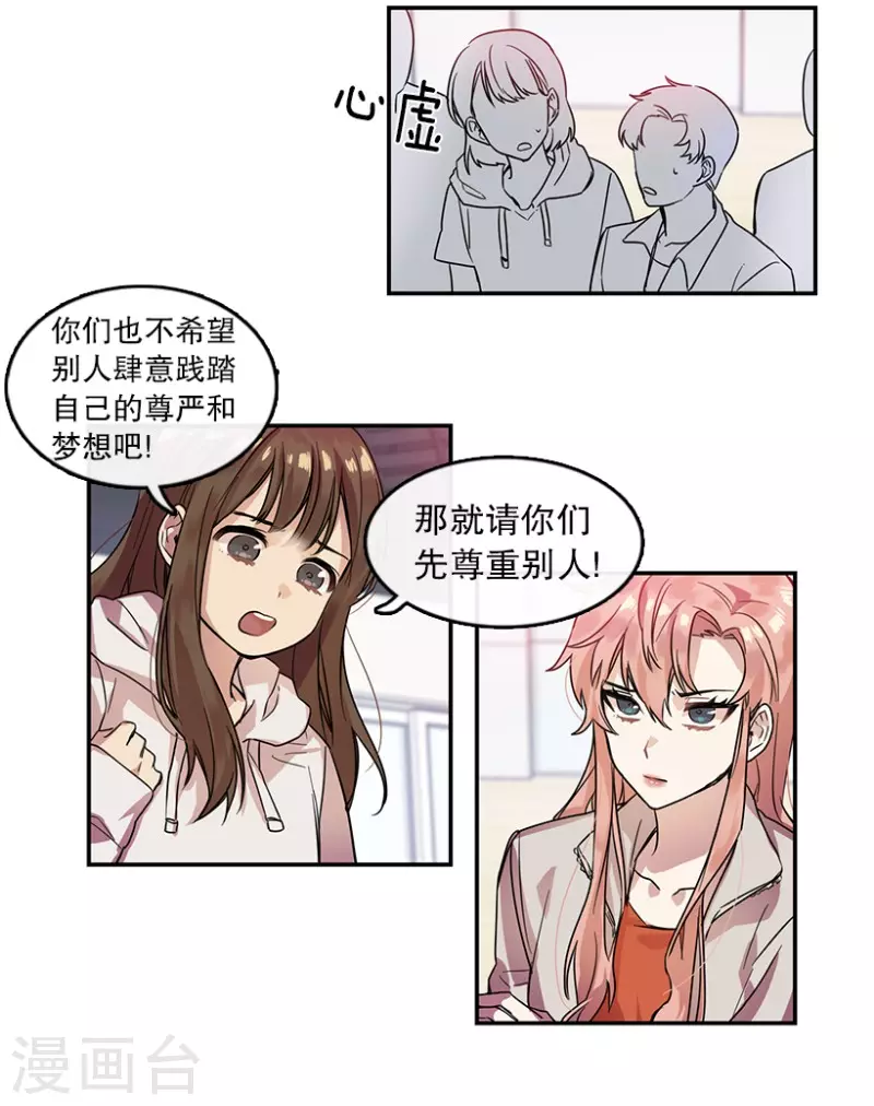 第17话 第一步1-第17话