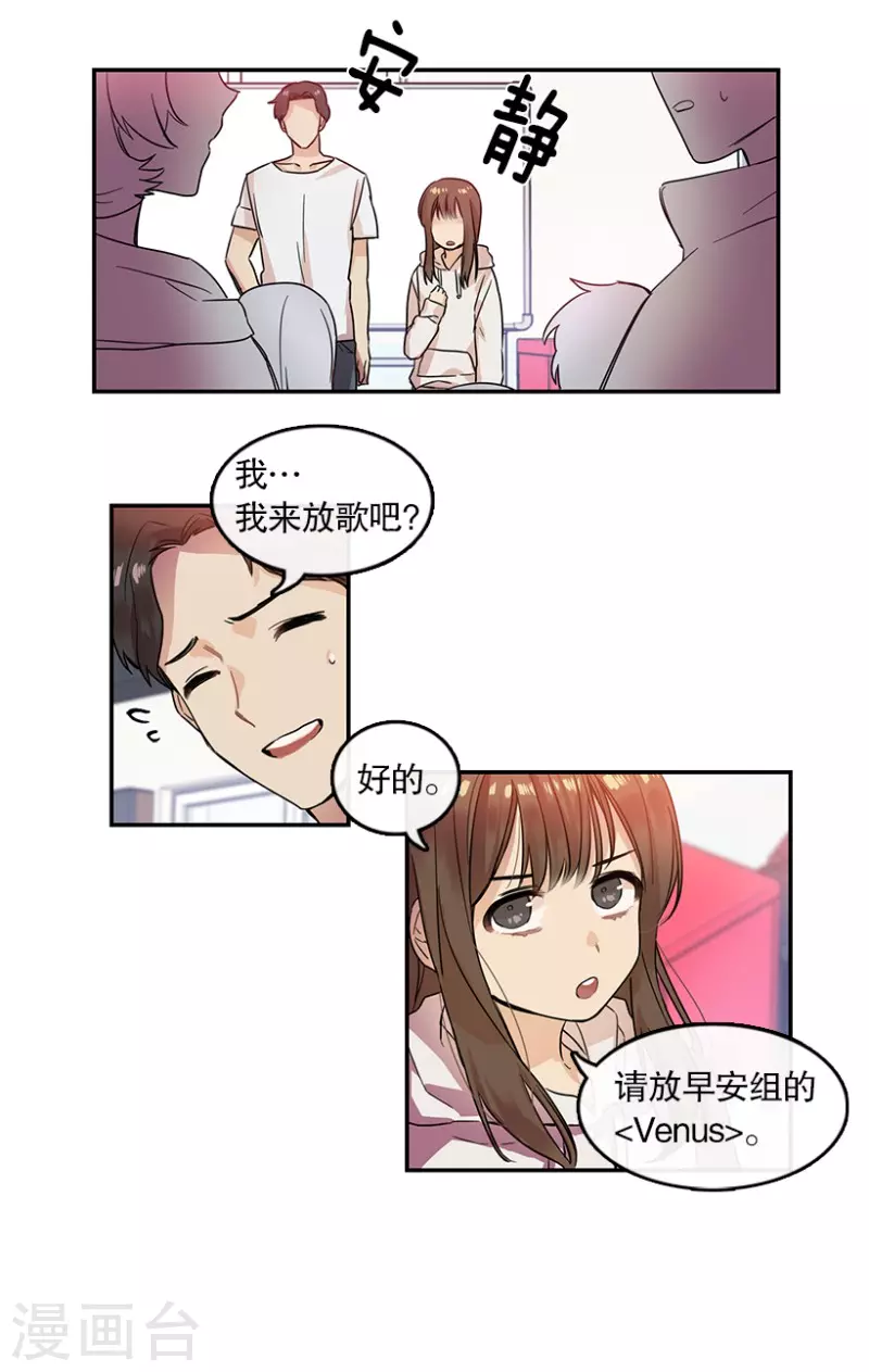 第17话 第一步1-第17话