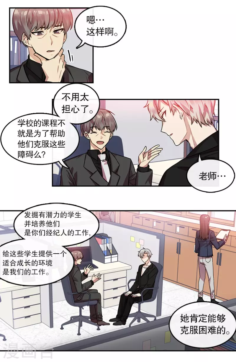 第17话 第一步1-第17话