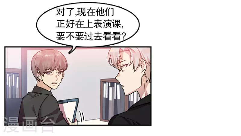 第17话 第一步1-第17话