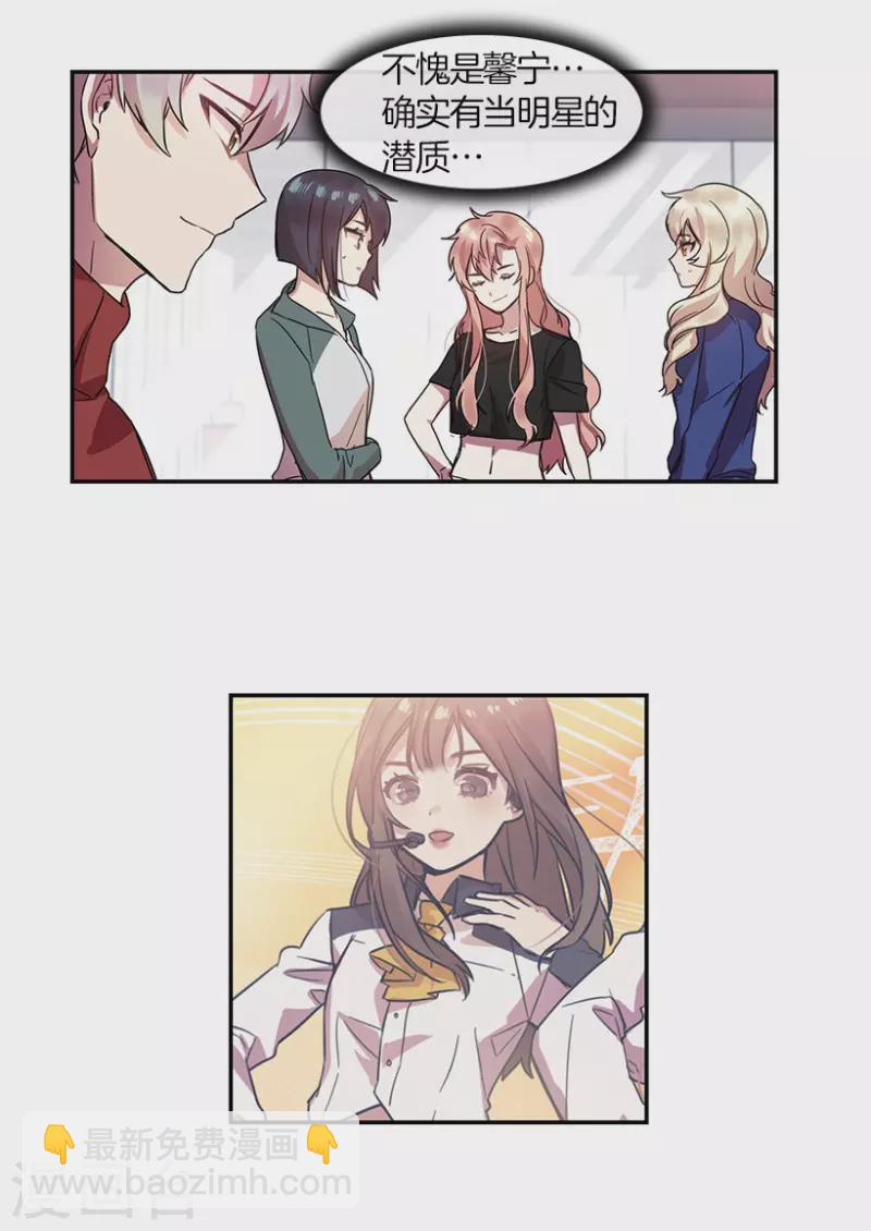 第19话 Pick Girls1-第19话