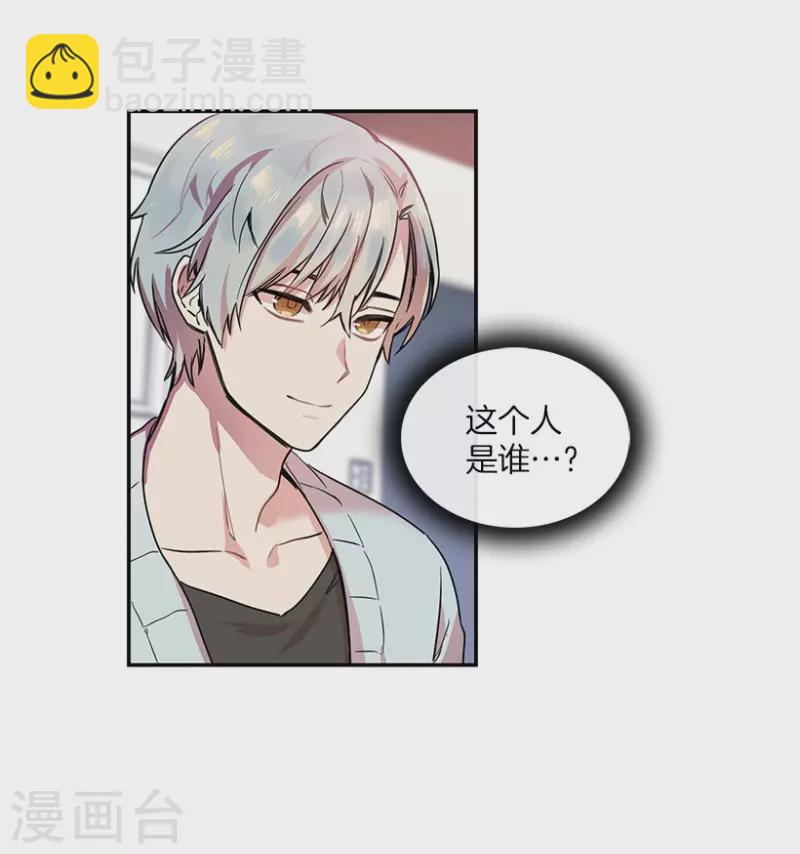 第3话 换掉她1-第3话