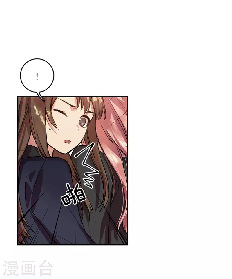 第3话 换掉她1-第3话