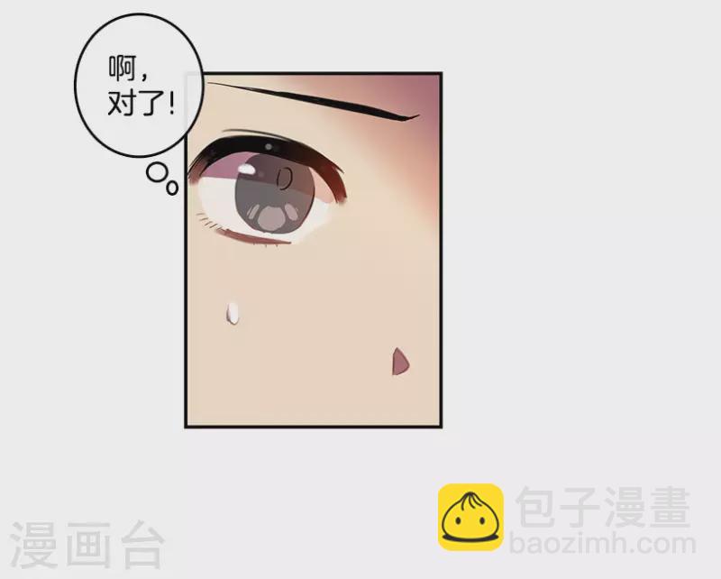 第3话 换掉她1-第3话