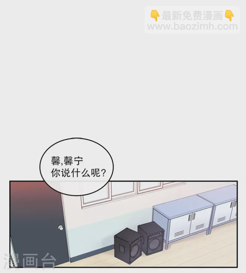 第3话 换掉她1-第3话