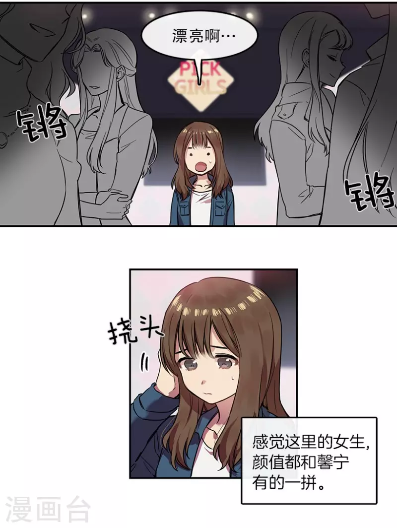 第21话 艺涵1-第21话