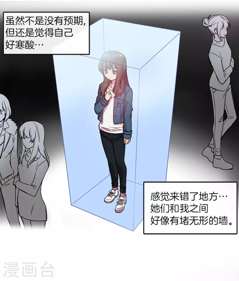 第21话 艺涵1-第21话