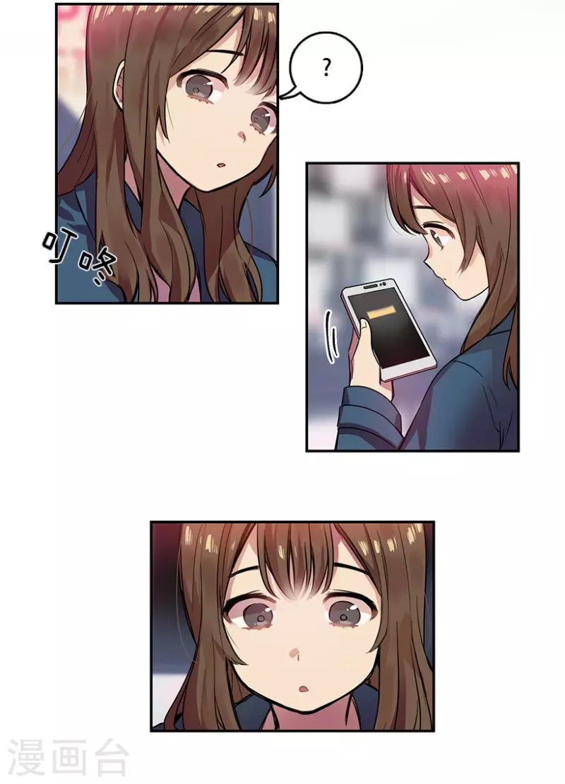 第21话 艺涵1-第21话