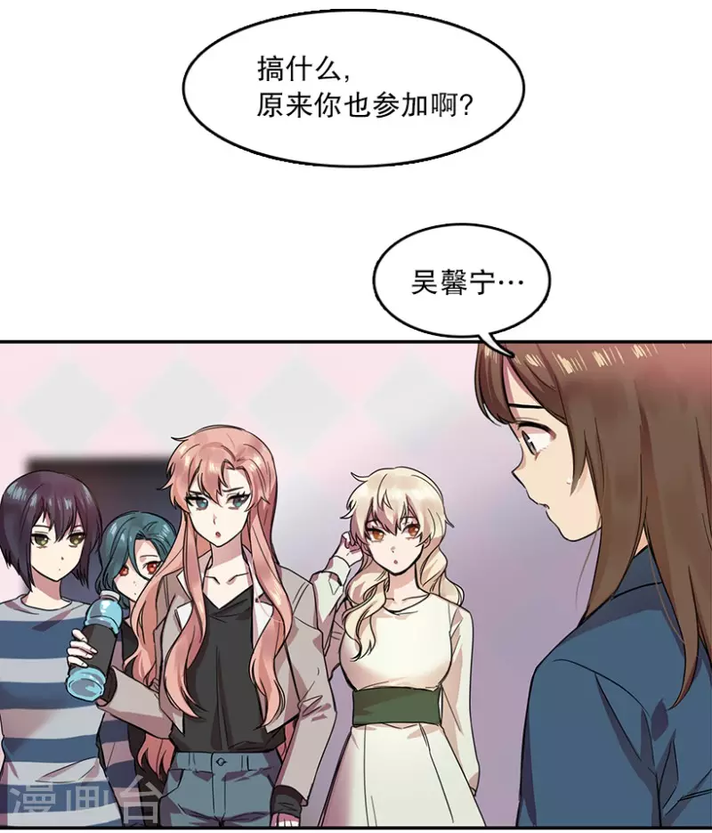 第21话 艺涵1-第21话