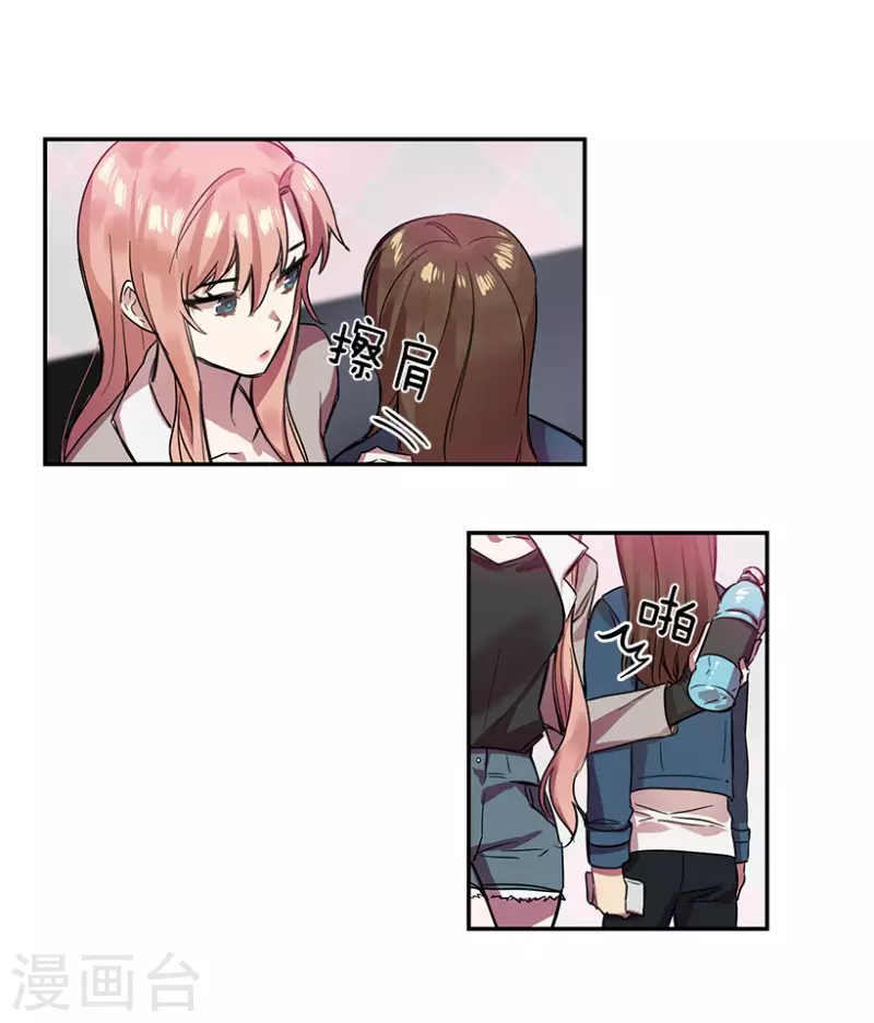 第21话 艺涵1-第21话