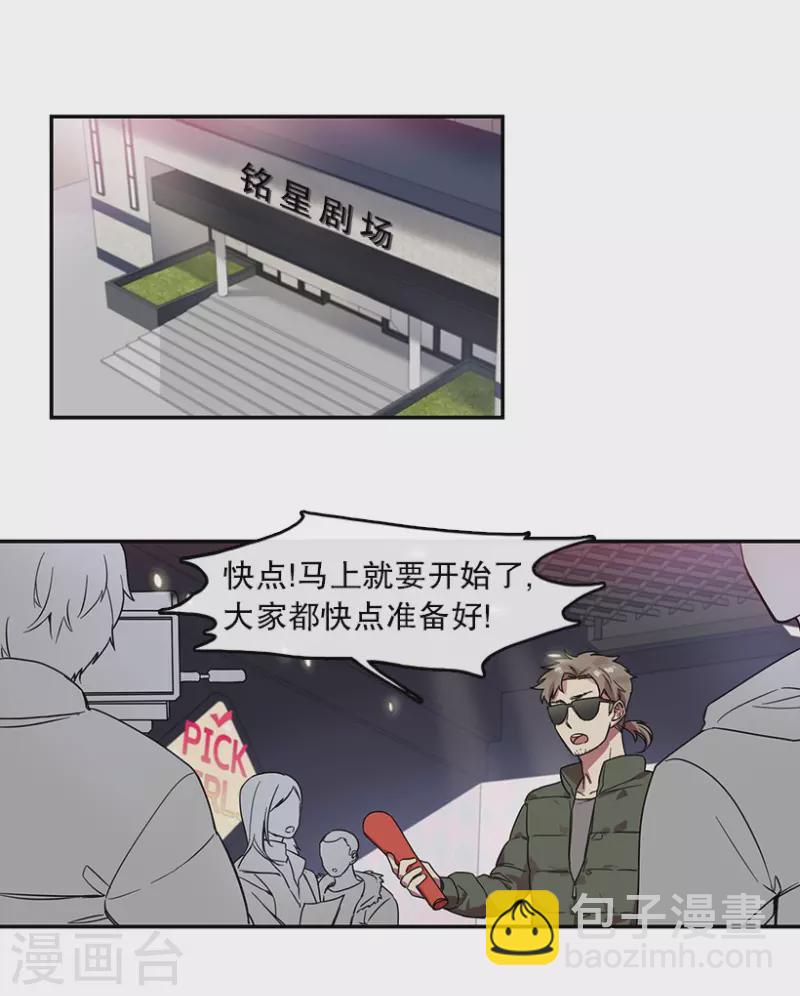 第21话 艺涵1-第21话