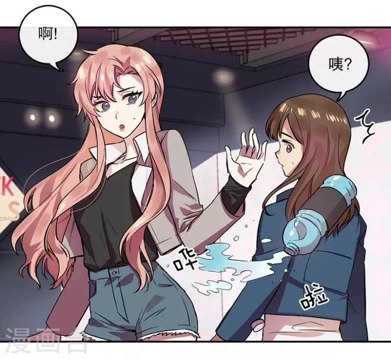 第21话 艺涵1-第21话