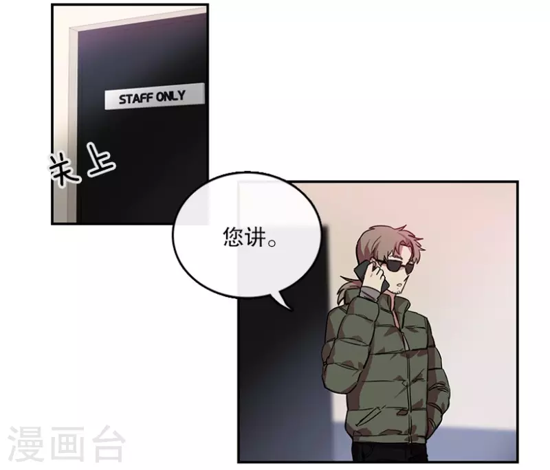 第21话 艺涵1-第21话