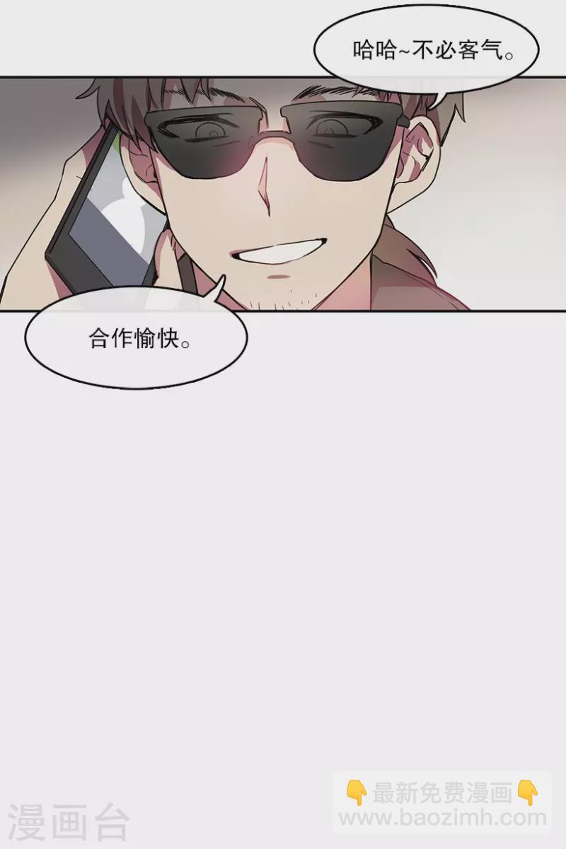 第21话 艺涵1-第21话