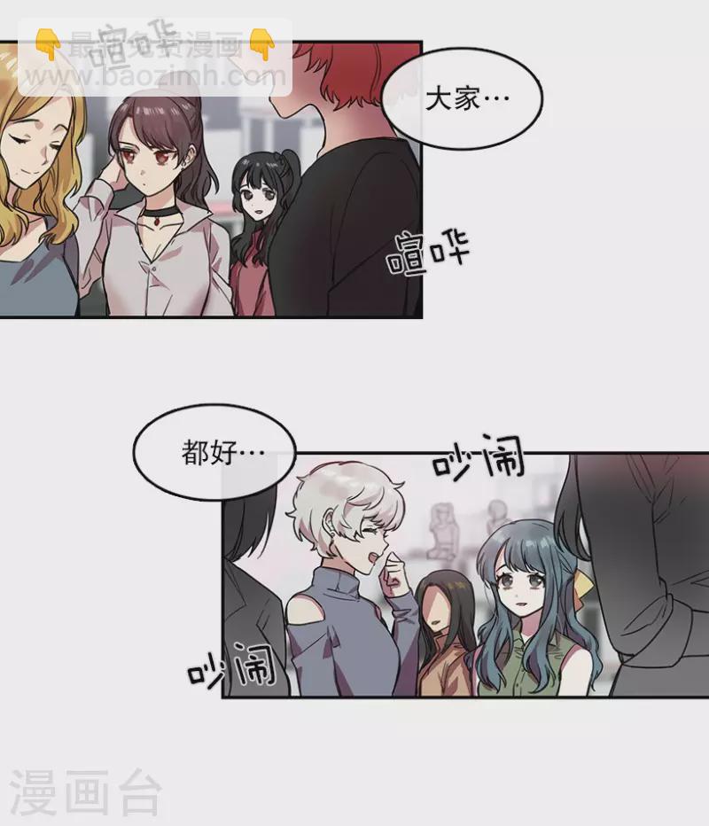 第21话 艺涵1-第21话