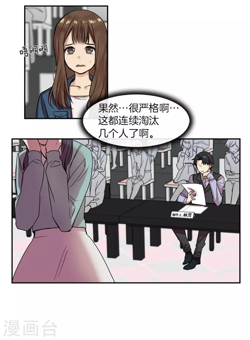 第23话 参赛1-第23话