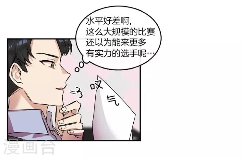 第23话 参赛1-第23话