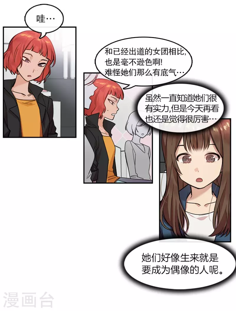 第23话 参赛1-第23话