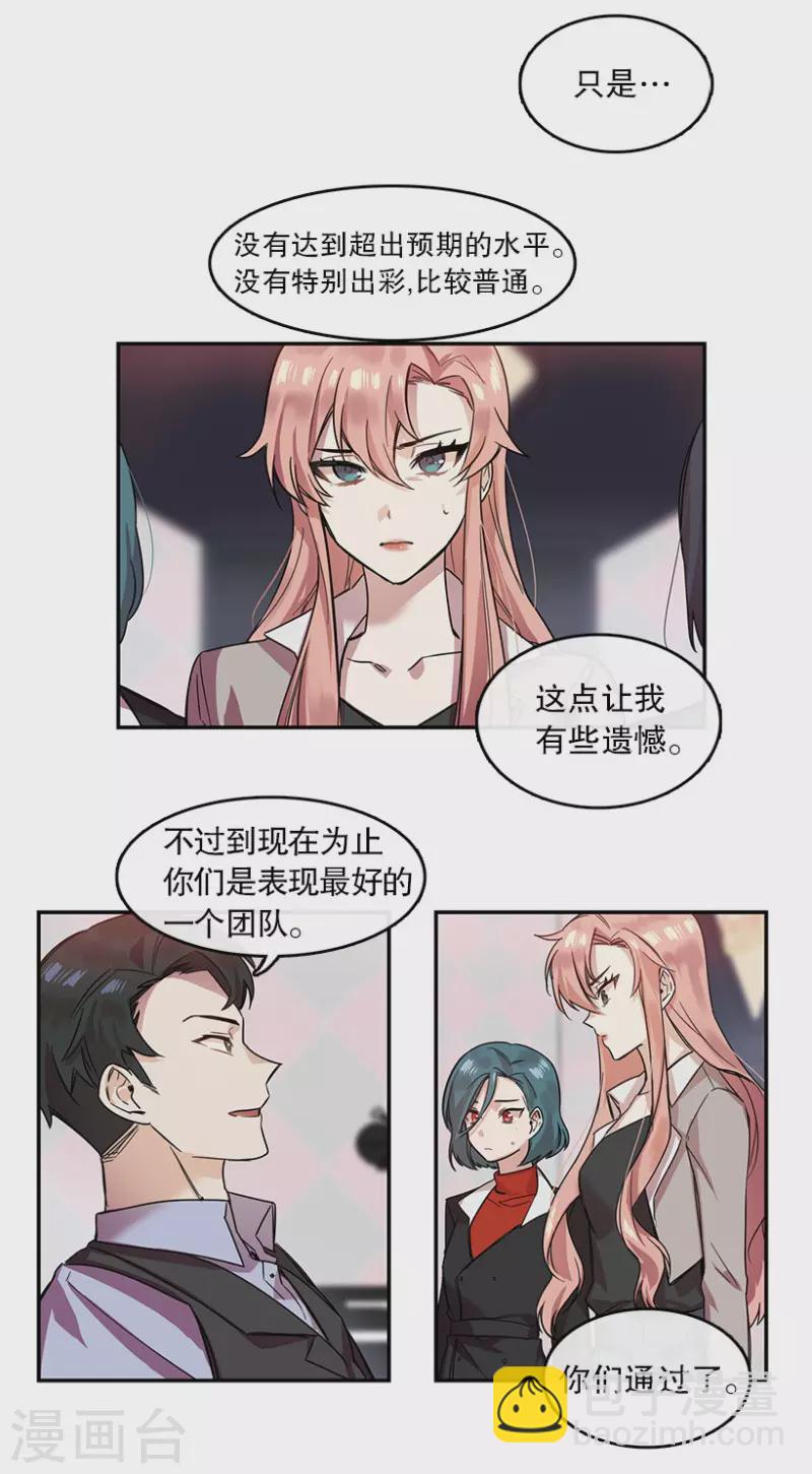 第23话 参赛1-第23话