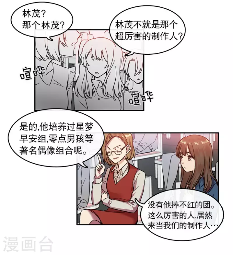 第23话 参赛1-第23话