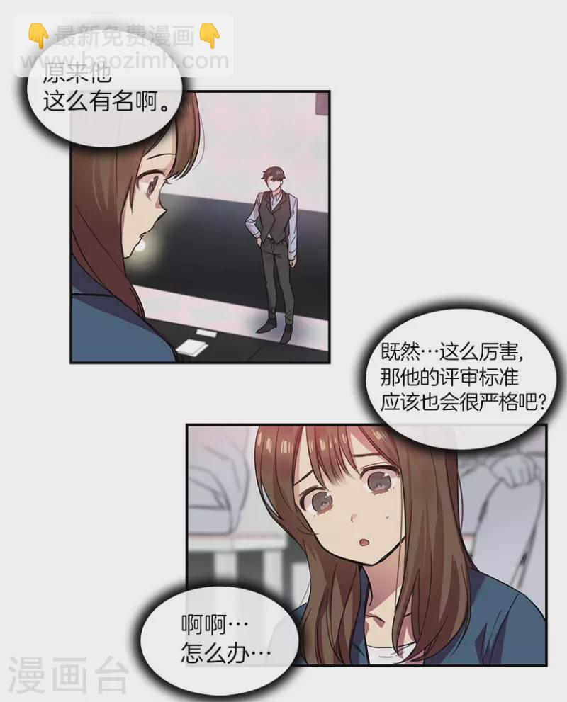 第23话 参赛1-第23话