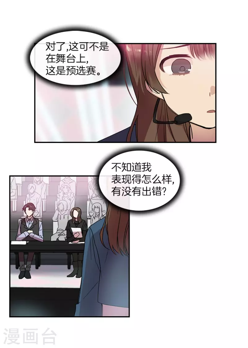 第25话 参赛3-第25话