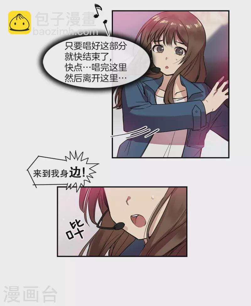 第25话 参赛3-第25话