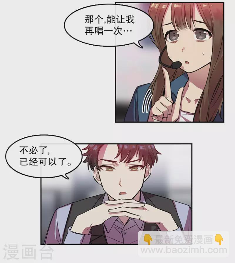 第25话 参赛3-第25话