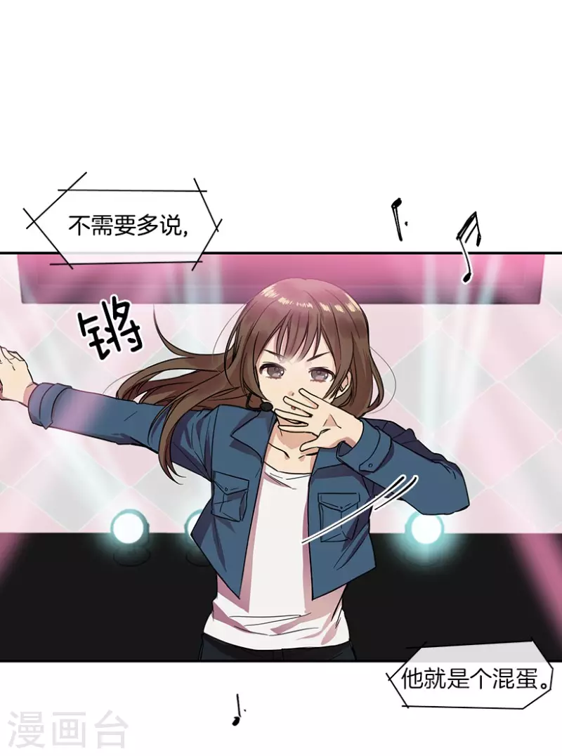 第25话 参赛3-第25话