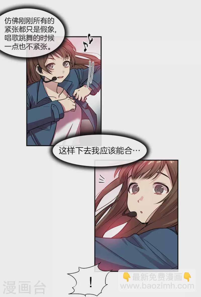 第25话 参赛3-第25话