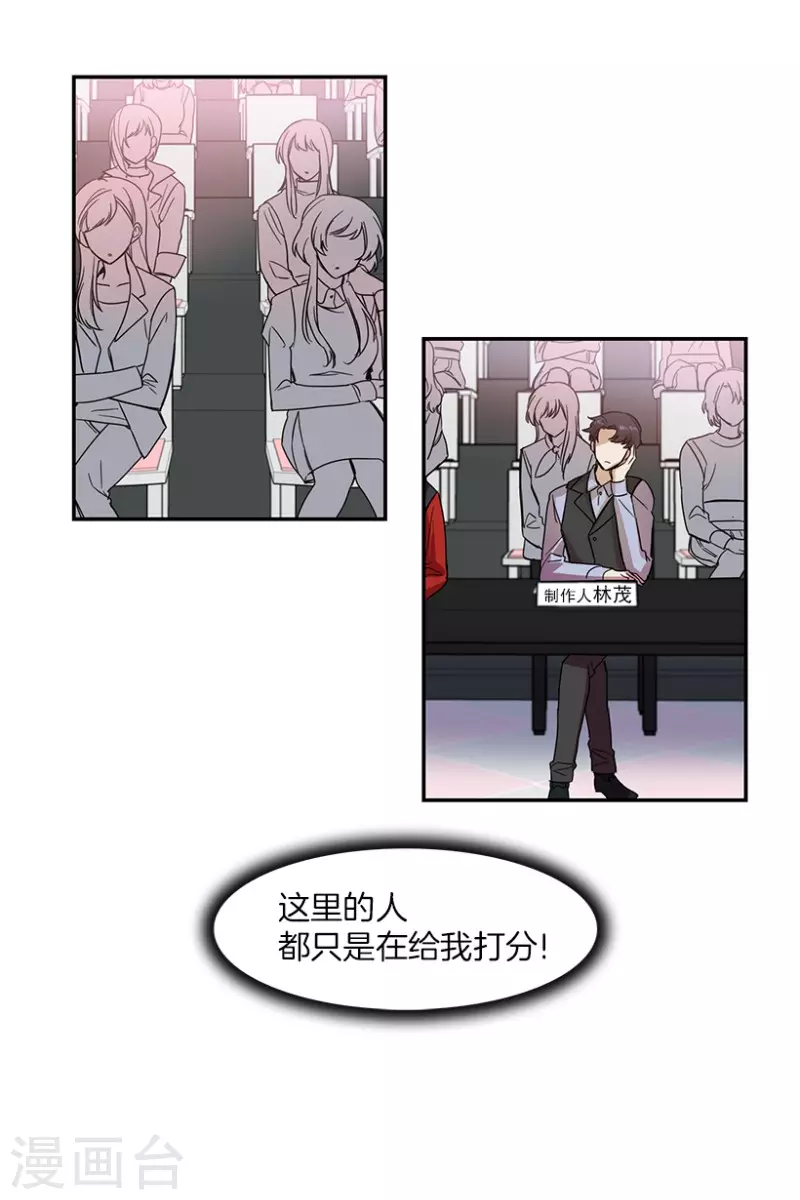 第25话 参赛3-第25话