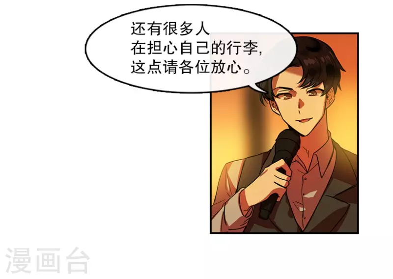 第27话 任务1-第27话